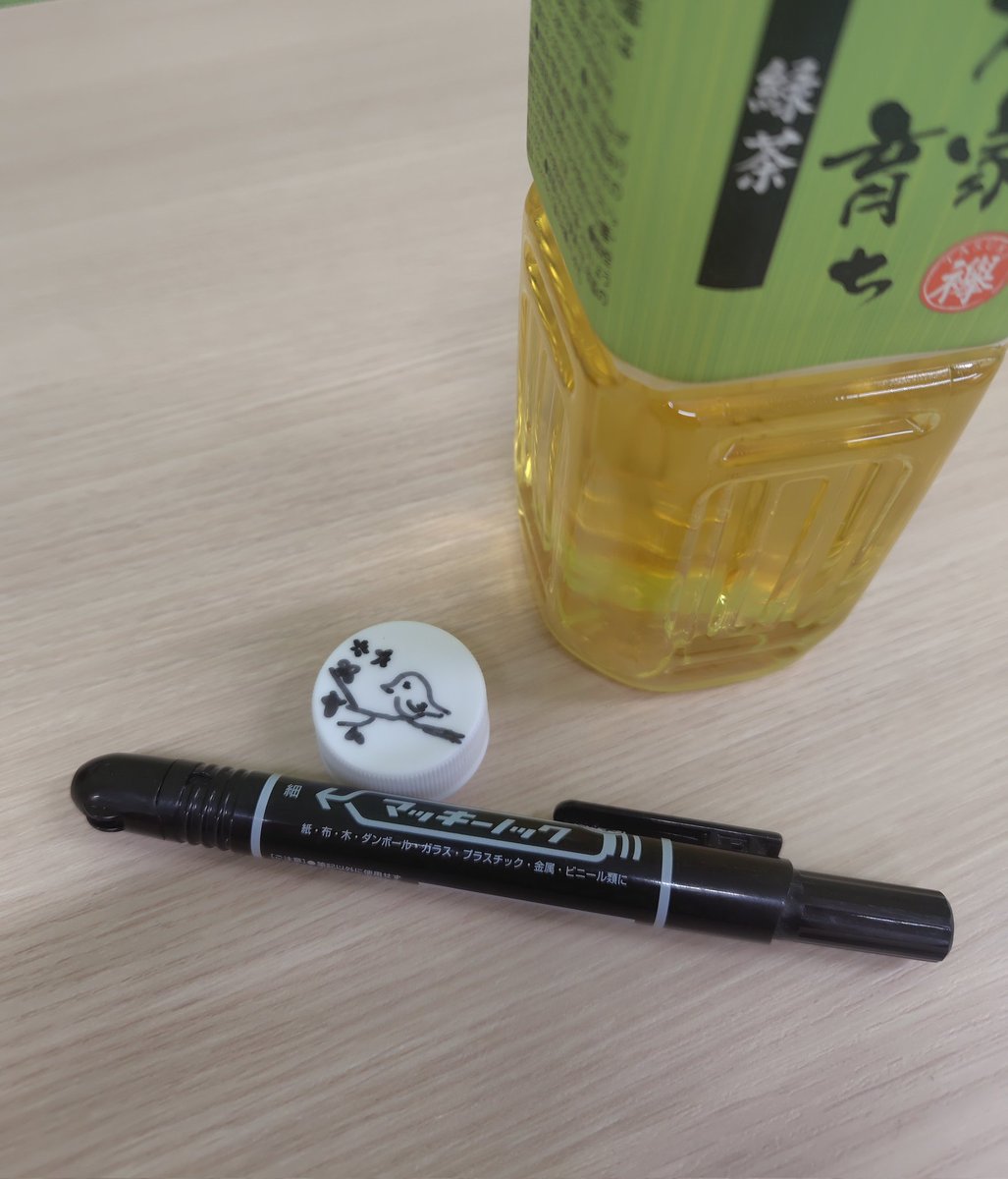 やえ🐾 tweet media