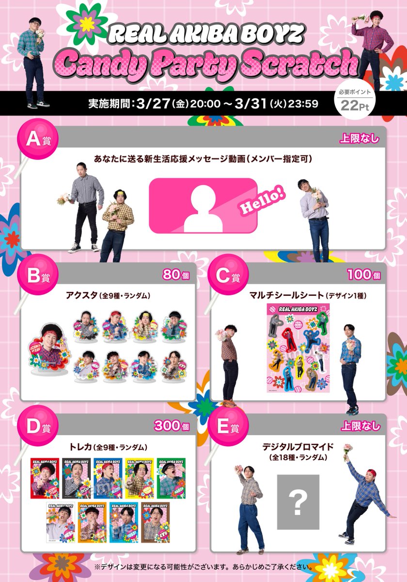 RAB Information tweet media