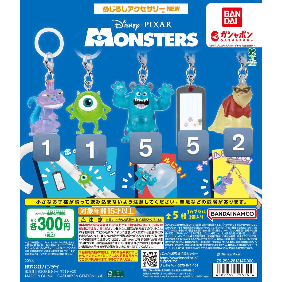 ゆゆーん tweet media