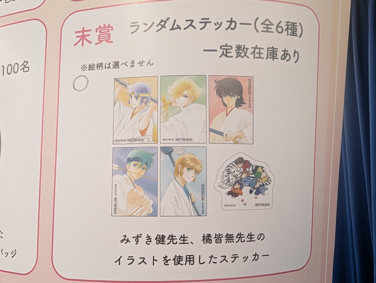 うってぃー🏴‍☠️お取引での宛名はテキストでお願いします tweet media