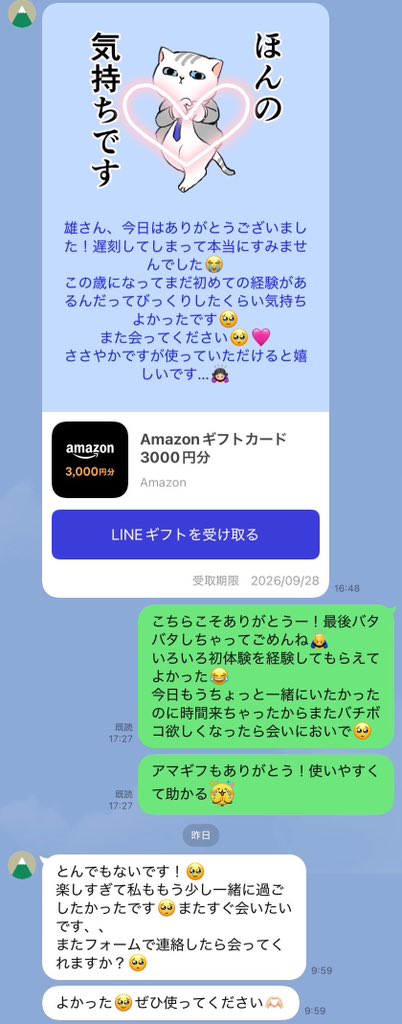 雄 -YUU- tweet media