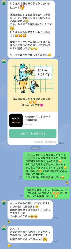 雄 -YUU- tweet media