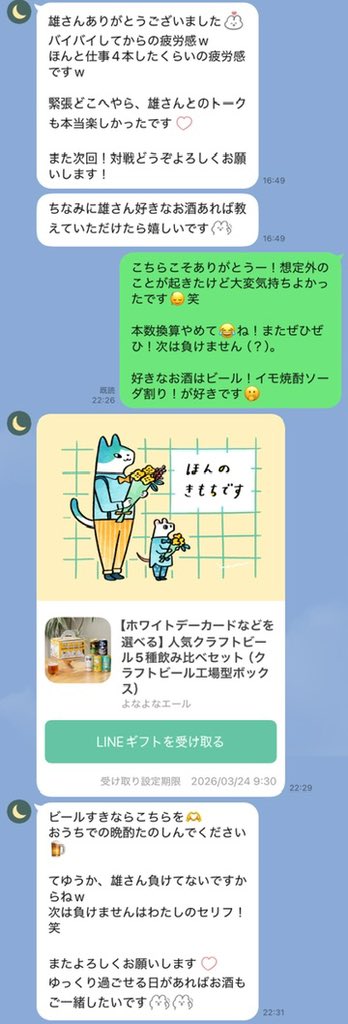 雄 -YUU- tweet media