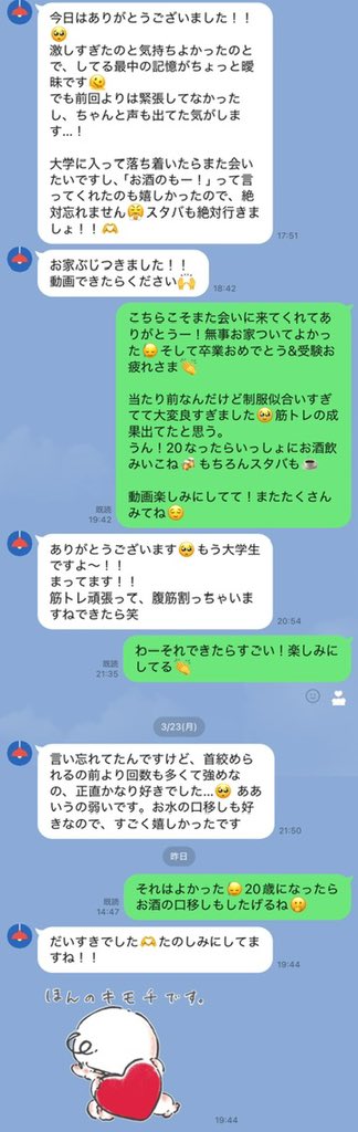 雄 -YUU- tweet media