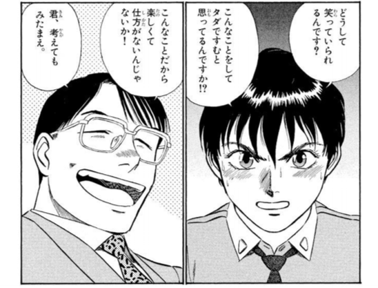 神無月久音 tweet media