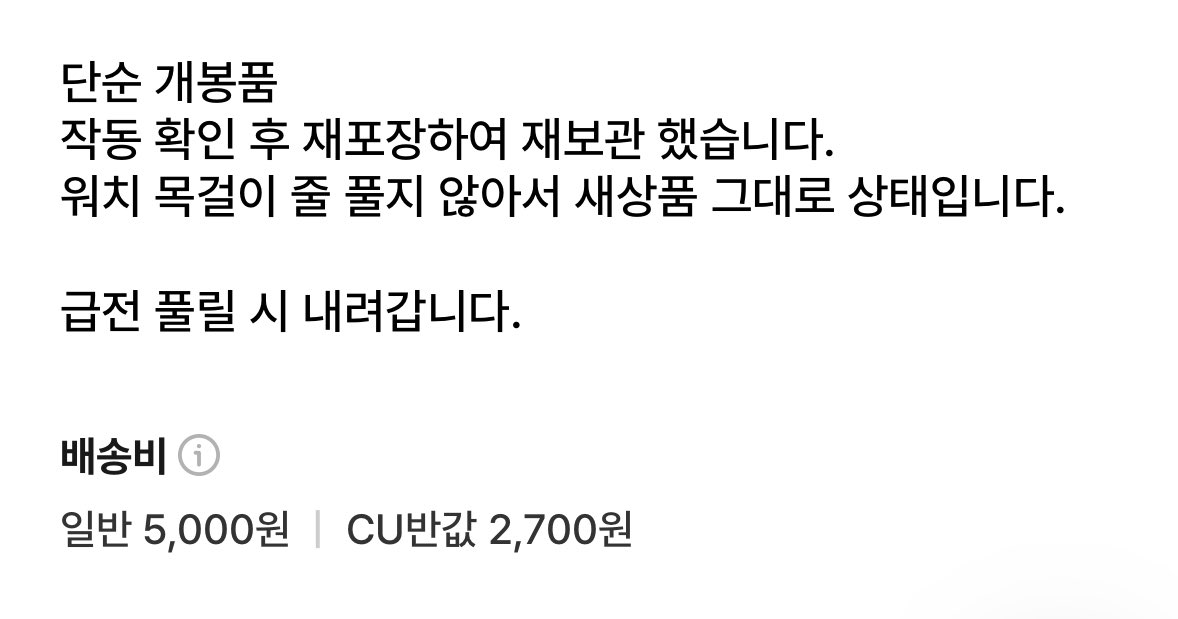 다목적 공계 tweet media