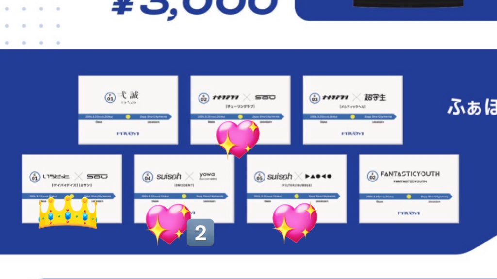 𝒔𝒘 @取引垢 tweet media