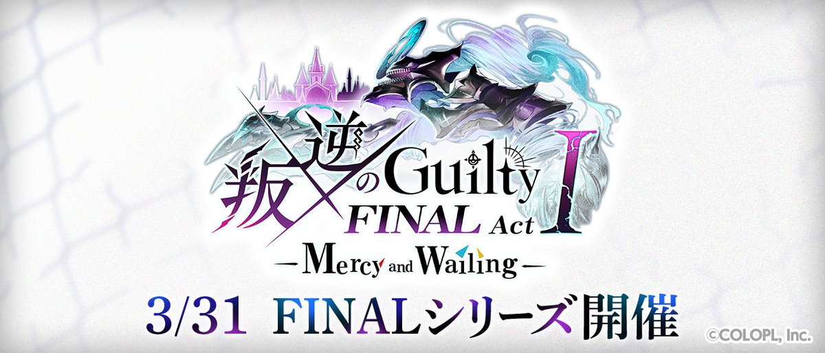 【公式】白猫プロジェクト NEW WORLD'S tweet media