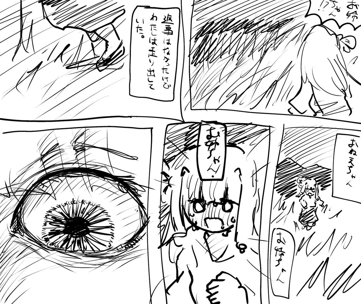 自販機 tweet media