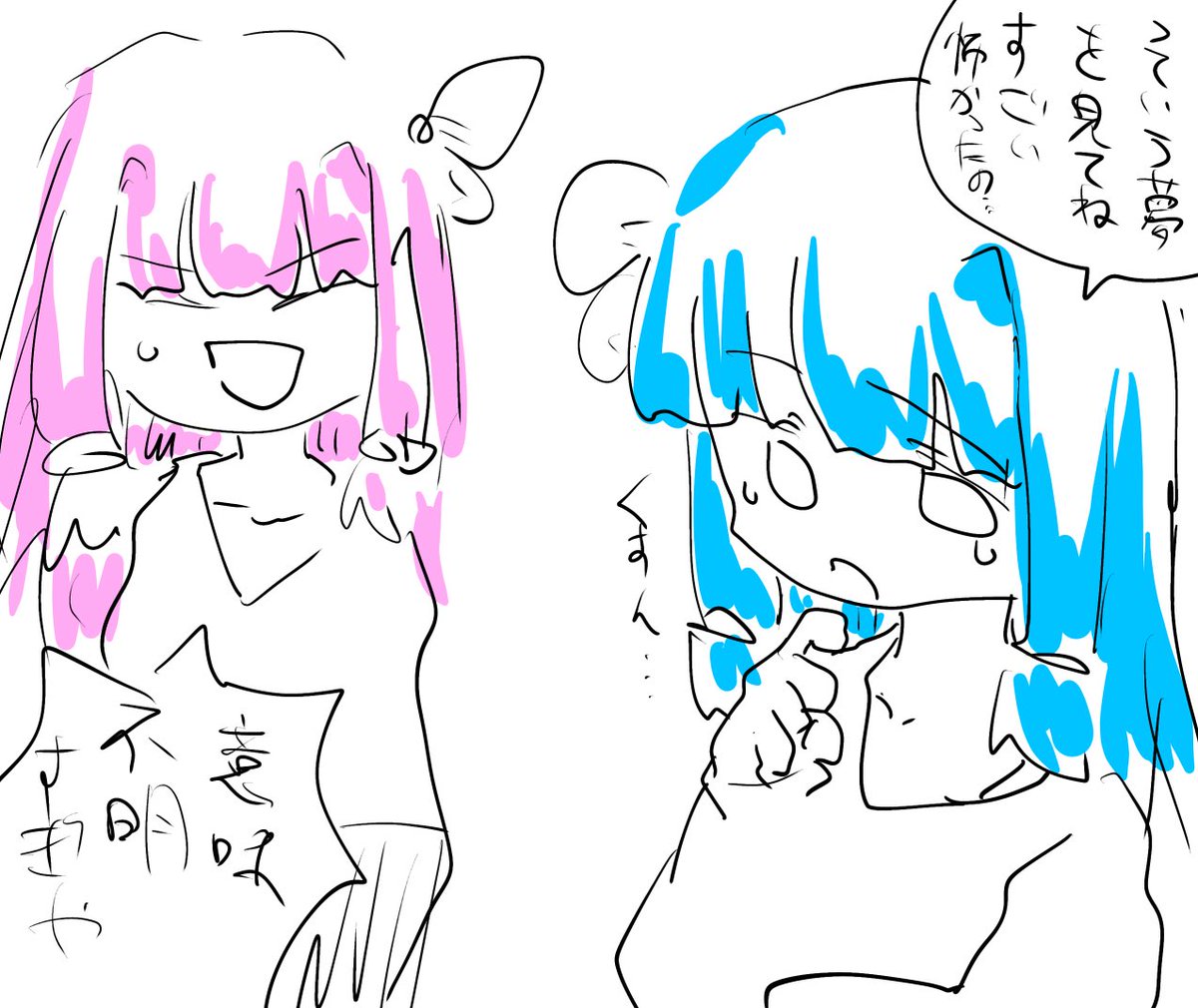 自販機 tweet media