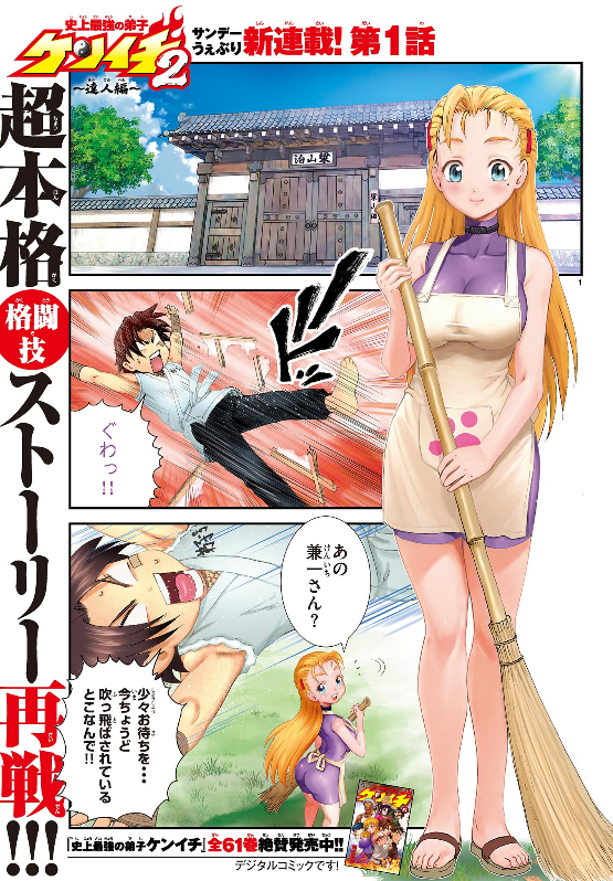 松江名　俊（公式） tweet media