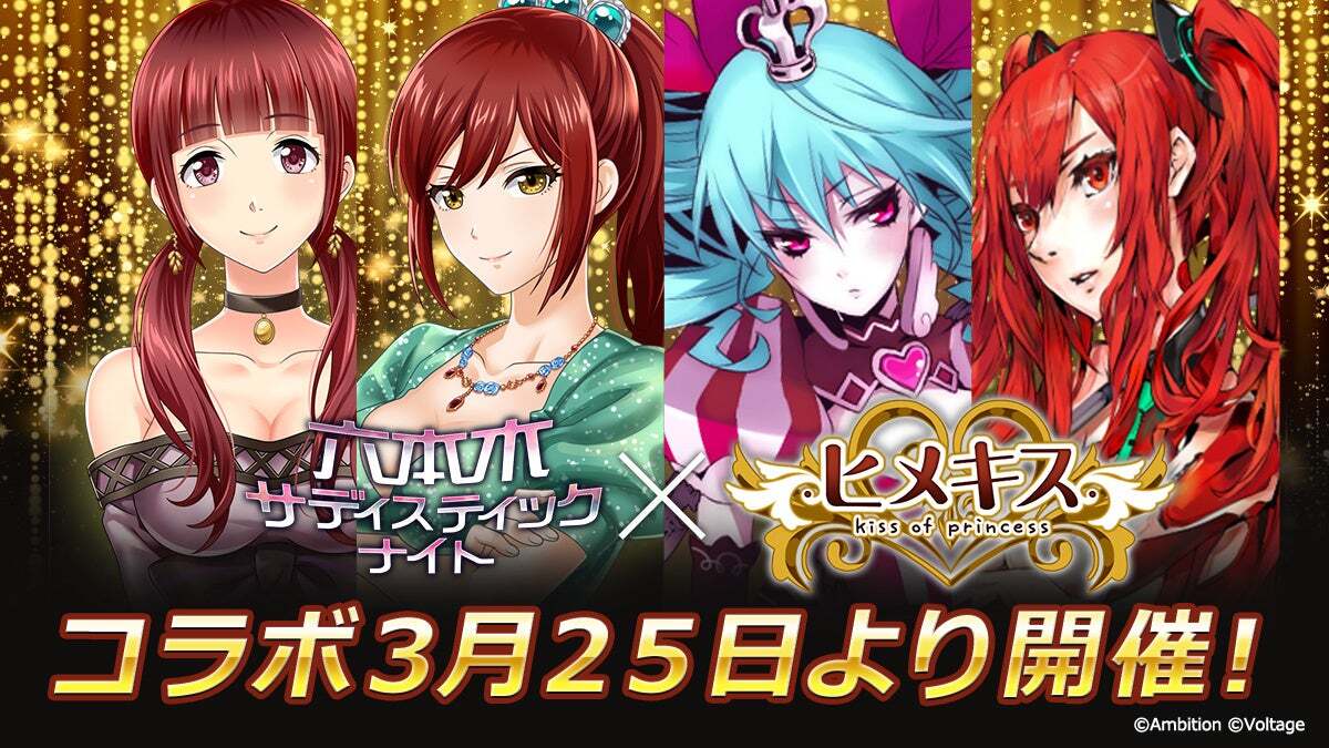 ゲームハック tweet media