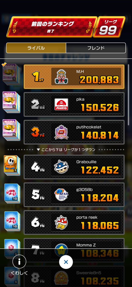 ユリウス tweet media