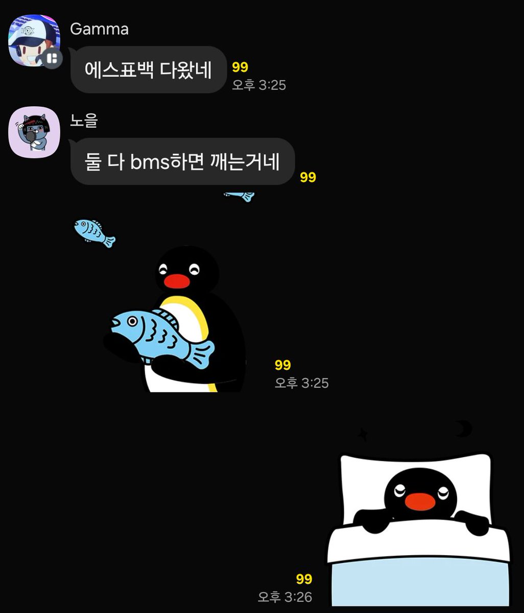 밀크밀크 tweet media