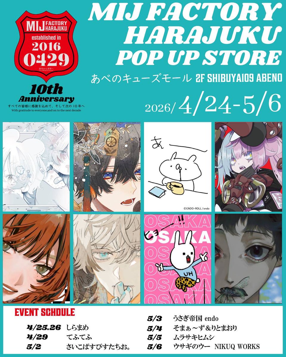MIJ FACTORY HARAJUKU tweet media