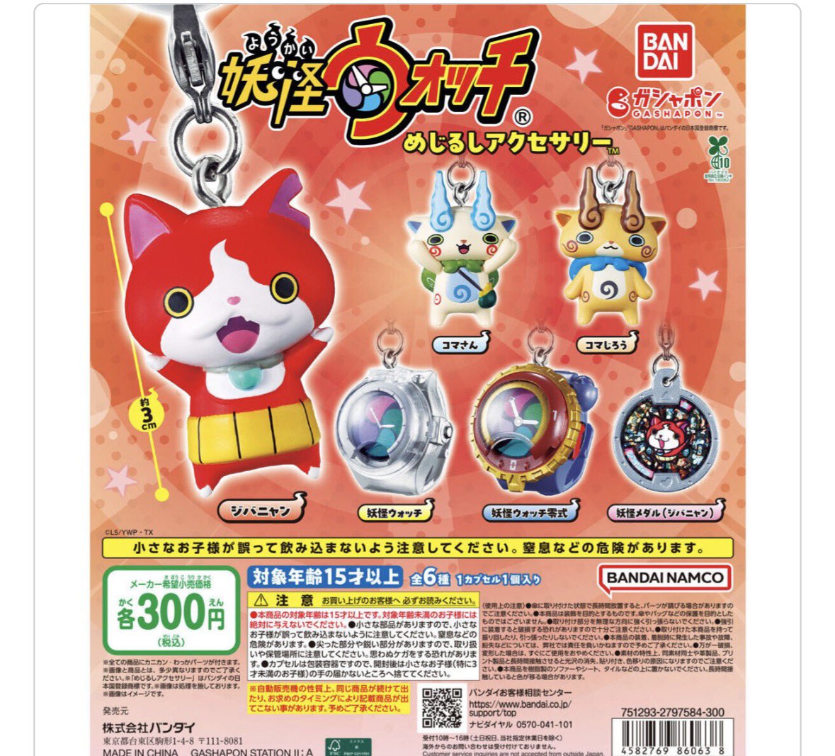 こあらてゃん@動物園 tweet media