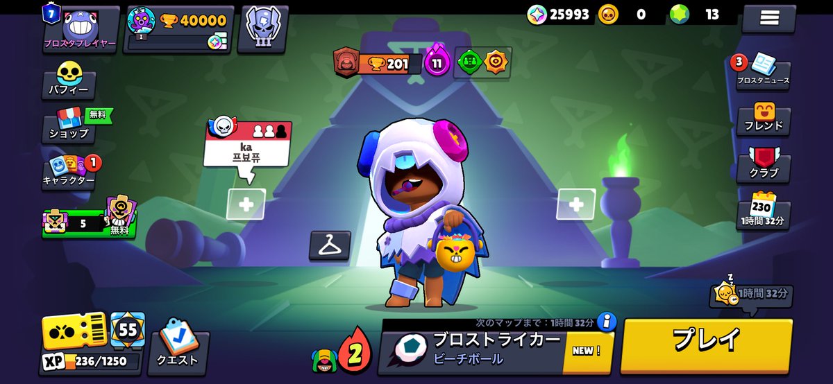 かいら【バウンティ常時買取〇】 tweet media