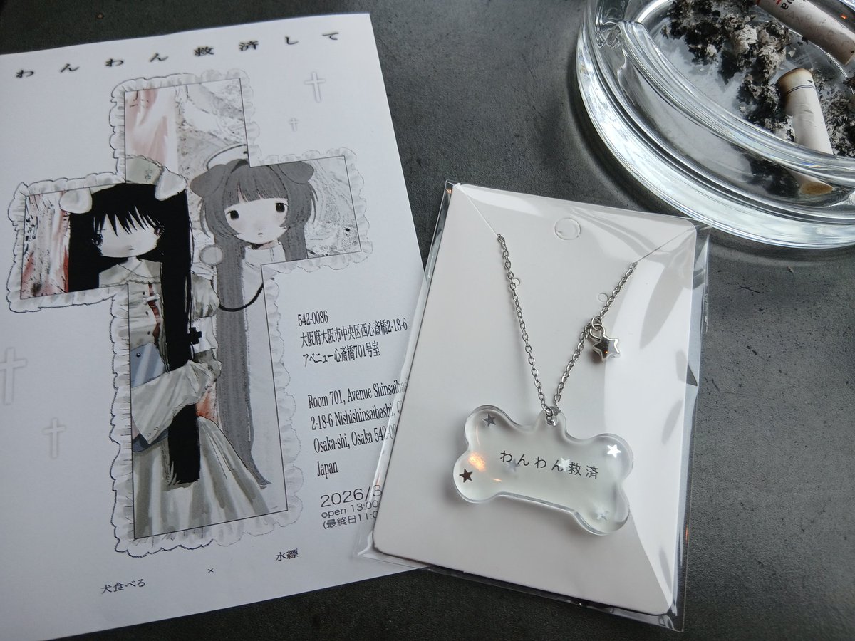 ちょこ tweet media