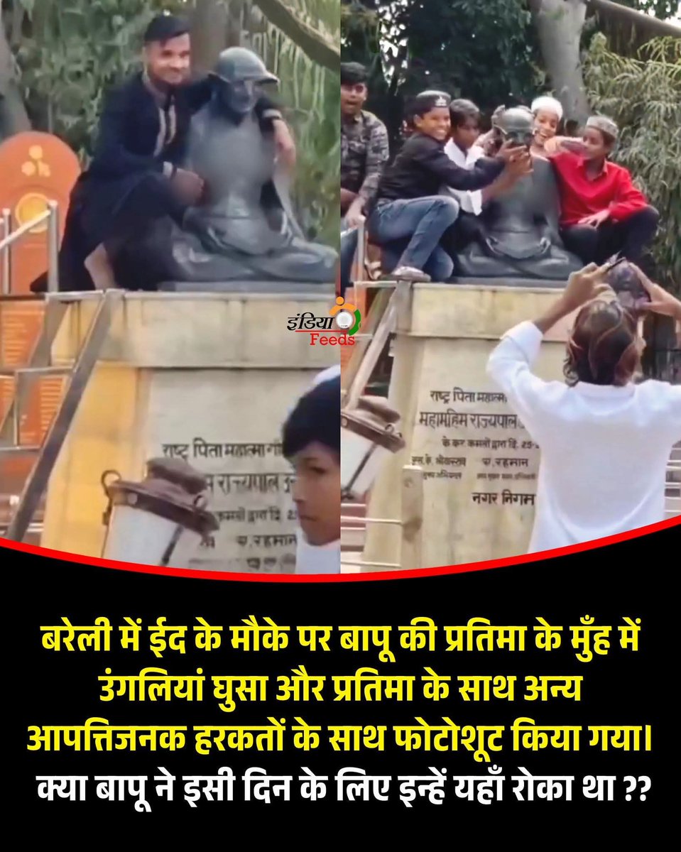 Akash Pachouri (मोदी का परिवार) tweet media