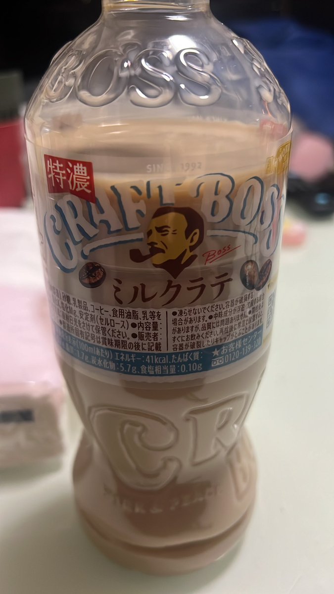 milrin__pxo's tweet photo. 最近ハマってるやつ🥹
最初飲んだ時はそんなだったけど飲んでるうちに美味しく感じてきてお気に入りになりつつあります🤔
コーヒー牛乳(牛乳強め)な感じだから好きな人はぜひ♡ https://t.co/DOGyZD73Dv