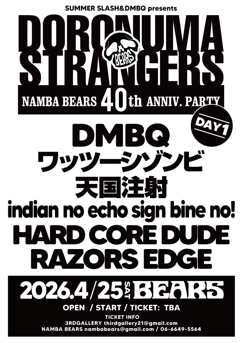 Kawashiman tweet media