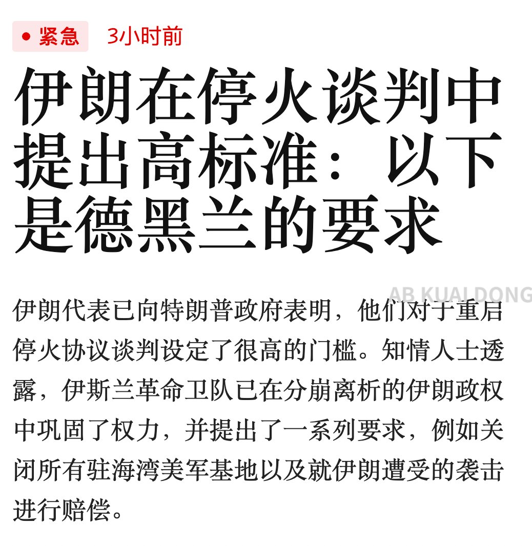 AB Kuai.Dong tweet media