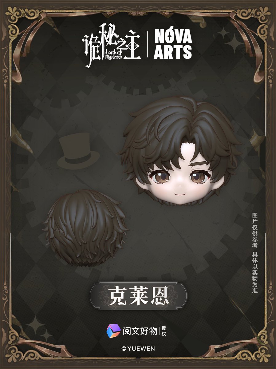 NOVA ARTS tweet media