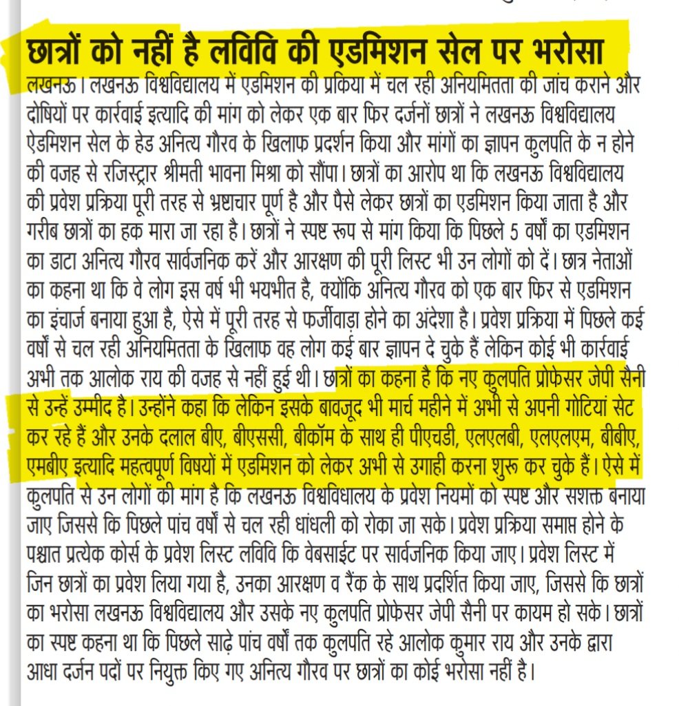 Girish tiwari tweet media
