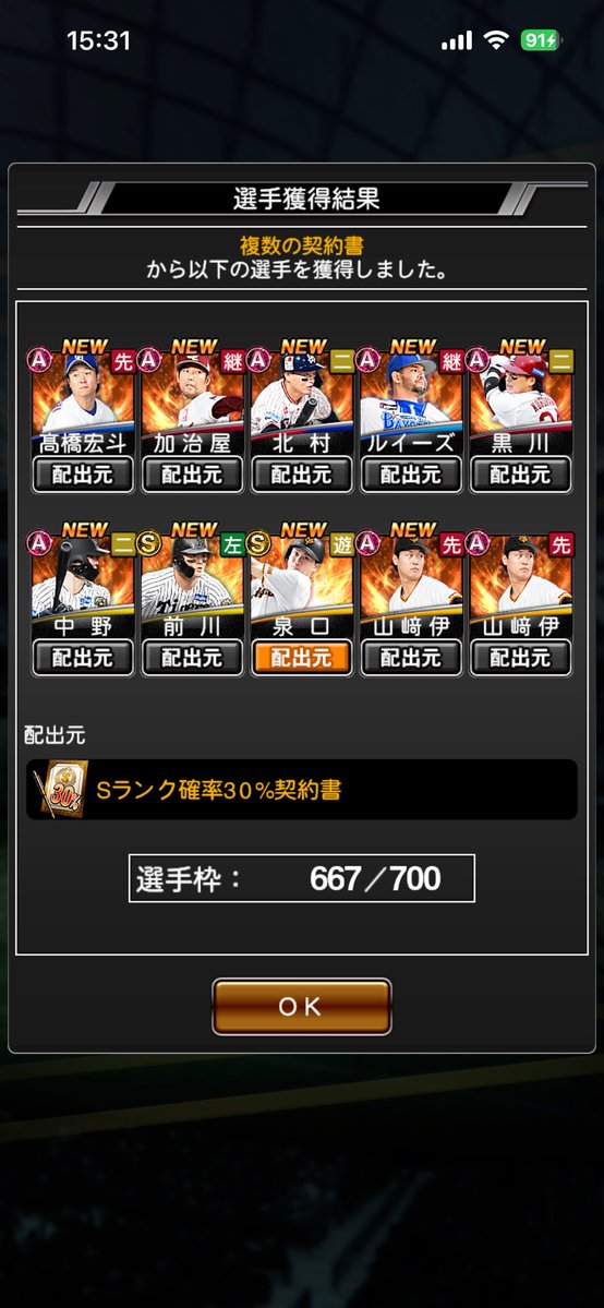 ぺんぺん🐧 tweet media