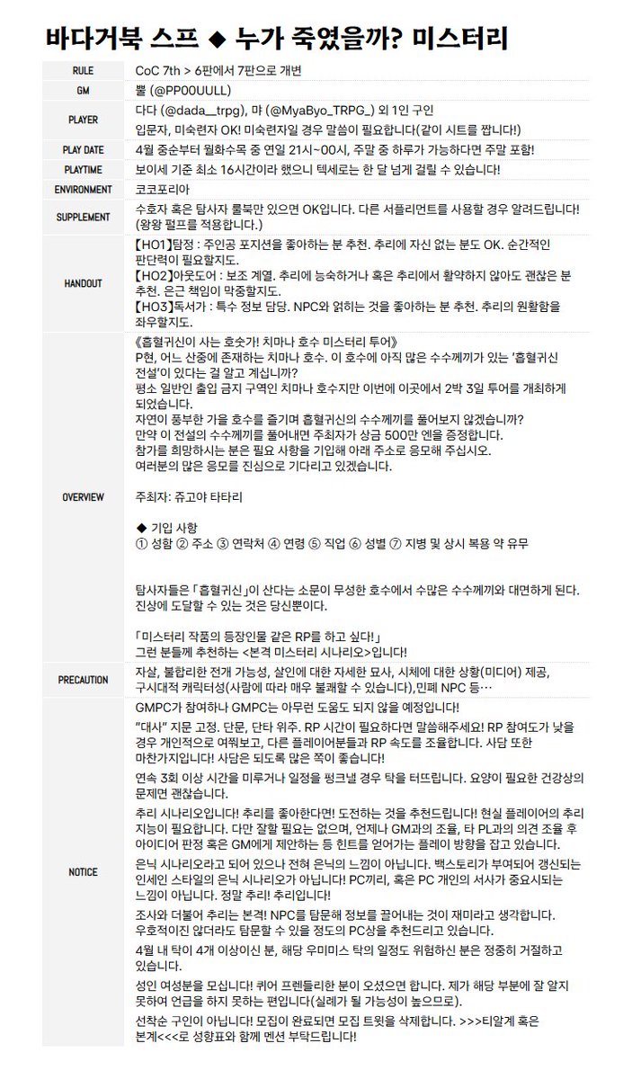 ๐ ๋ฟ ๐ฟ tweet media