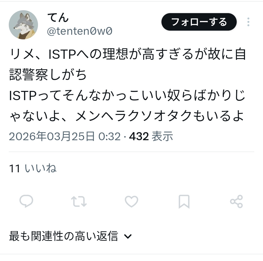 remember tweet media