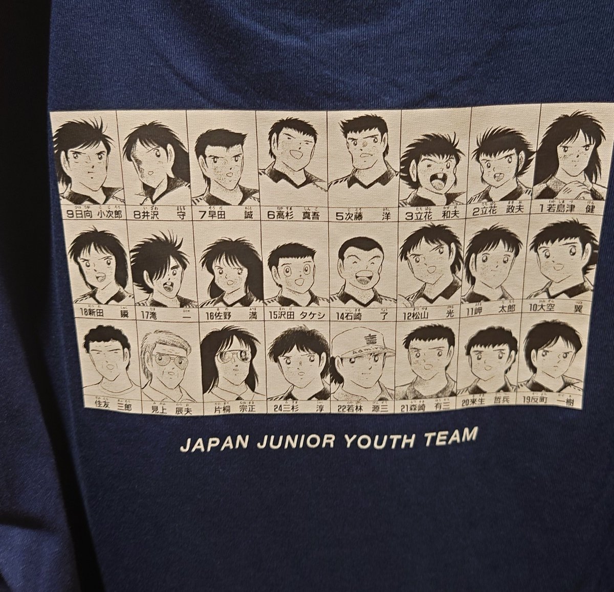 ねつき。 tweet media