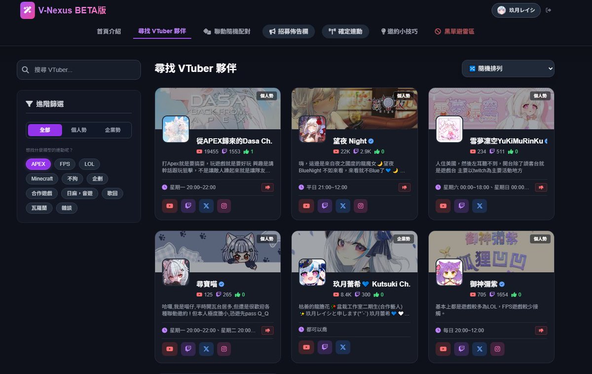 玖月蕾希✨玖月レイシ💙| 休息🀄️ tweet media