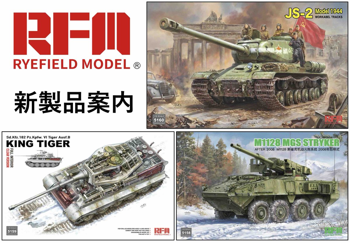 Beaver Corporation tweet media