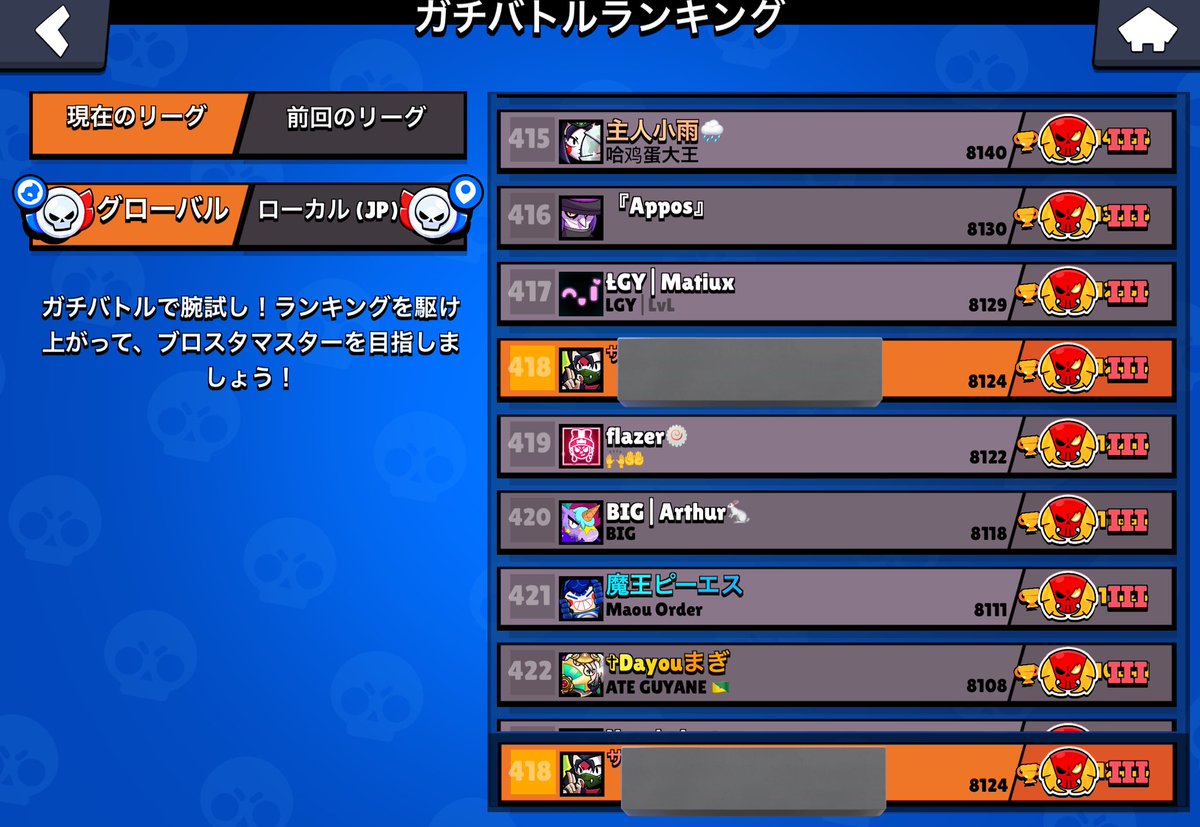 ペガ【Shadow❖/まんちこあ☃️】 tweet media