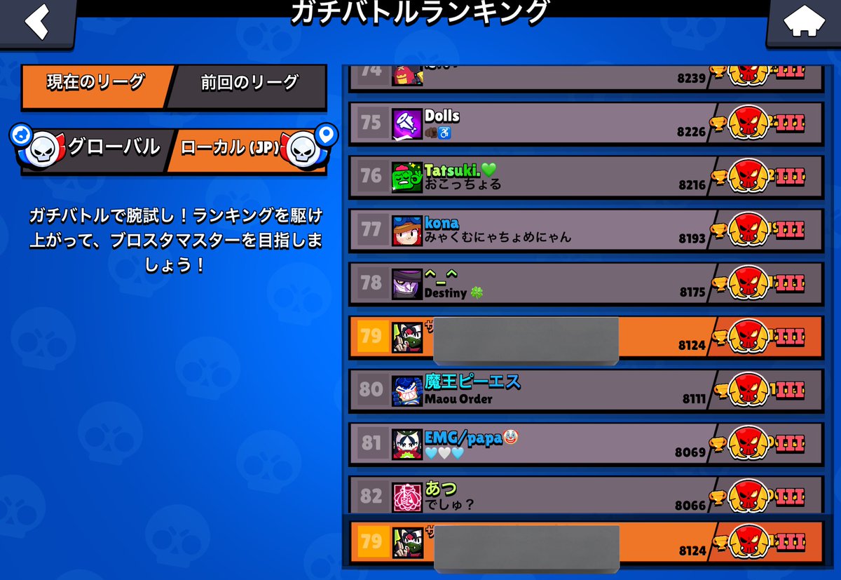 ペガ【Shadow❖/まんちこあ☃️】 tweet media