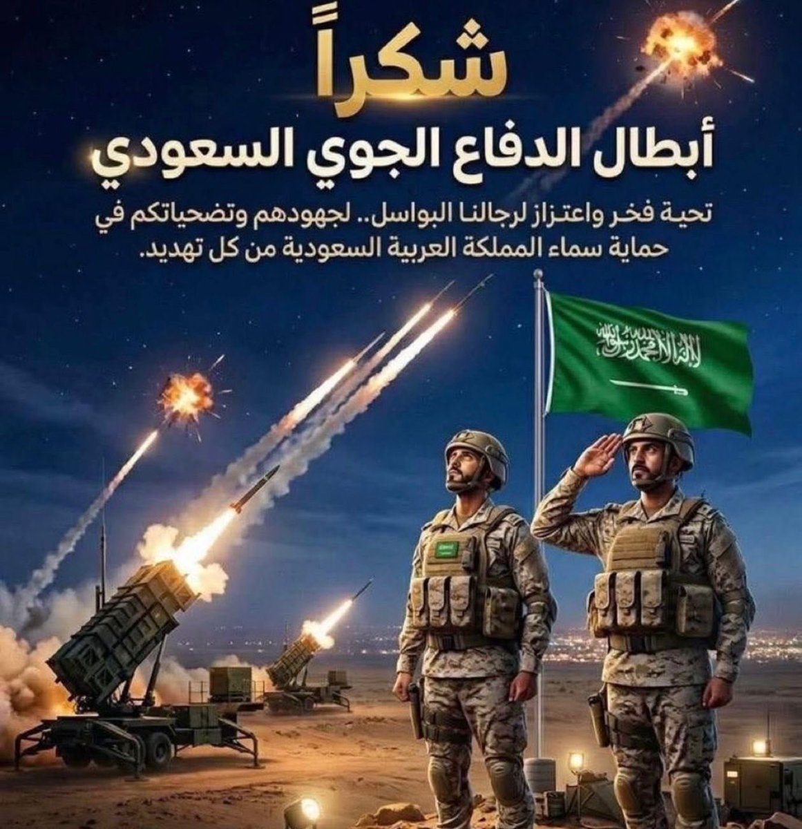 MofeedAlzaher's tweet photo. https://t.co/wpowE7PGxE