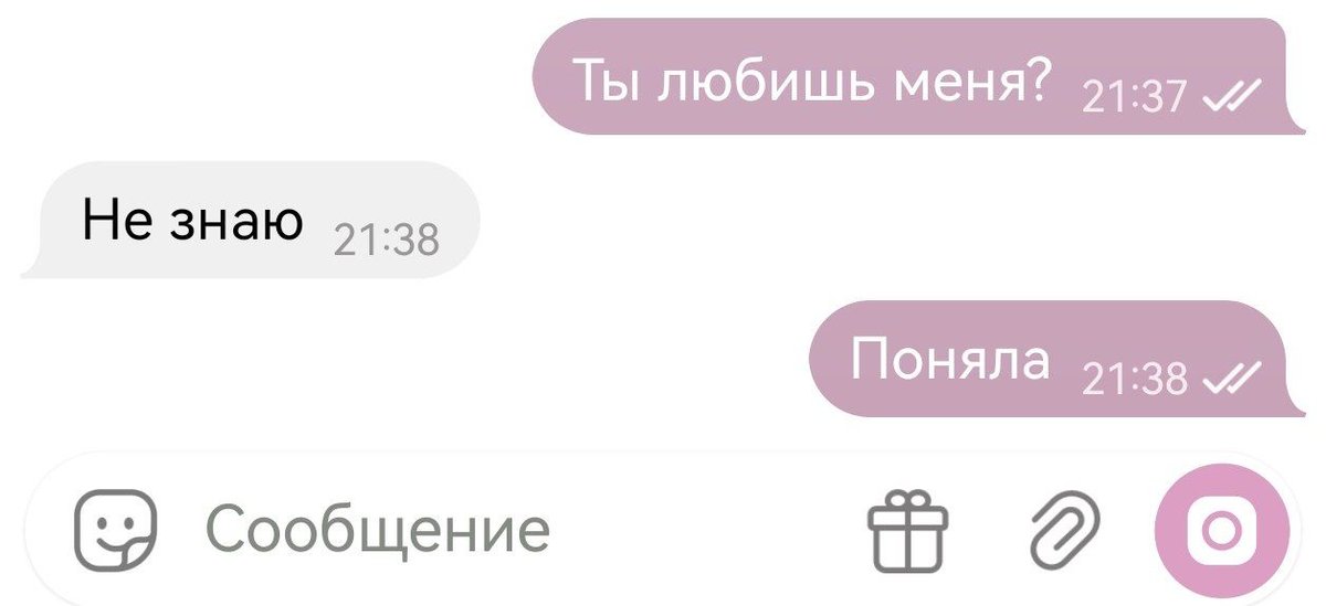 Купидон tweet media