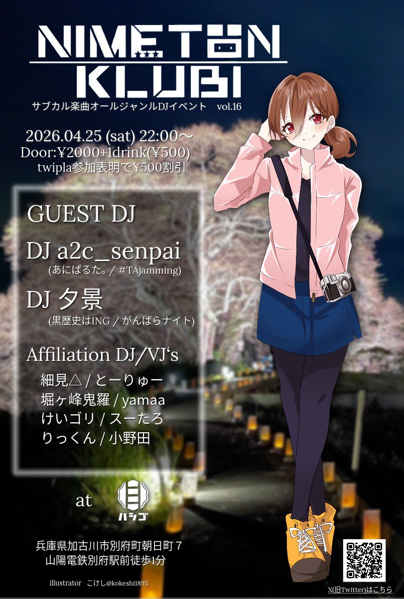 a2c_senpai #凛fam💜 04/25 05/02 16 31 06/28 8/8 tweet media