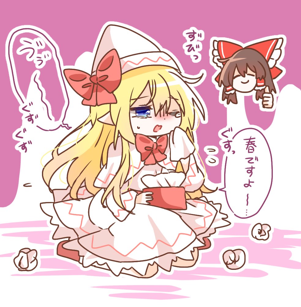 チョロあっとはにー🌱 tweet media