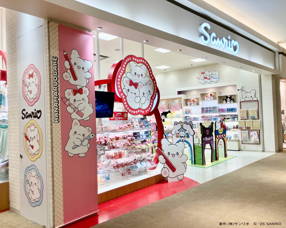 はなまるおばけ【公式】 tweet media