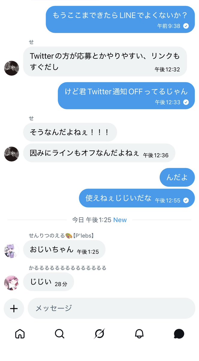 ばっどぼーいろあ tweet media
