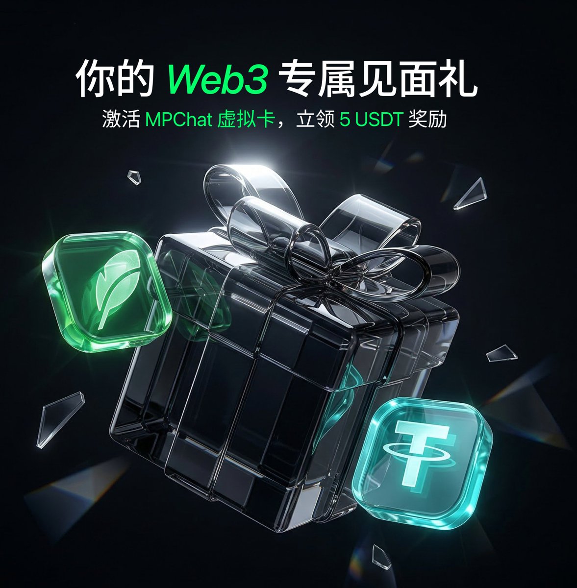 MPChat华语 tweet media