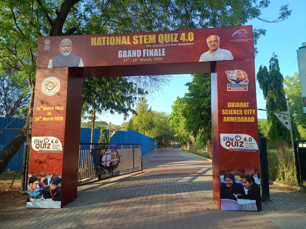 Regional Science Centre Bhuj (RSC Bhuj) tweet media