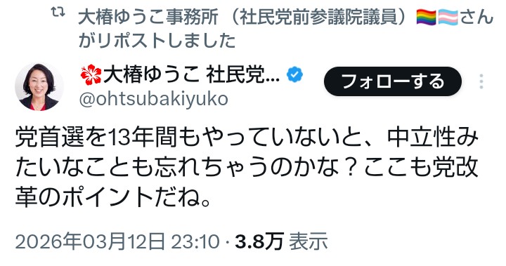 👻ゆう👻れい👻 tweet media