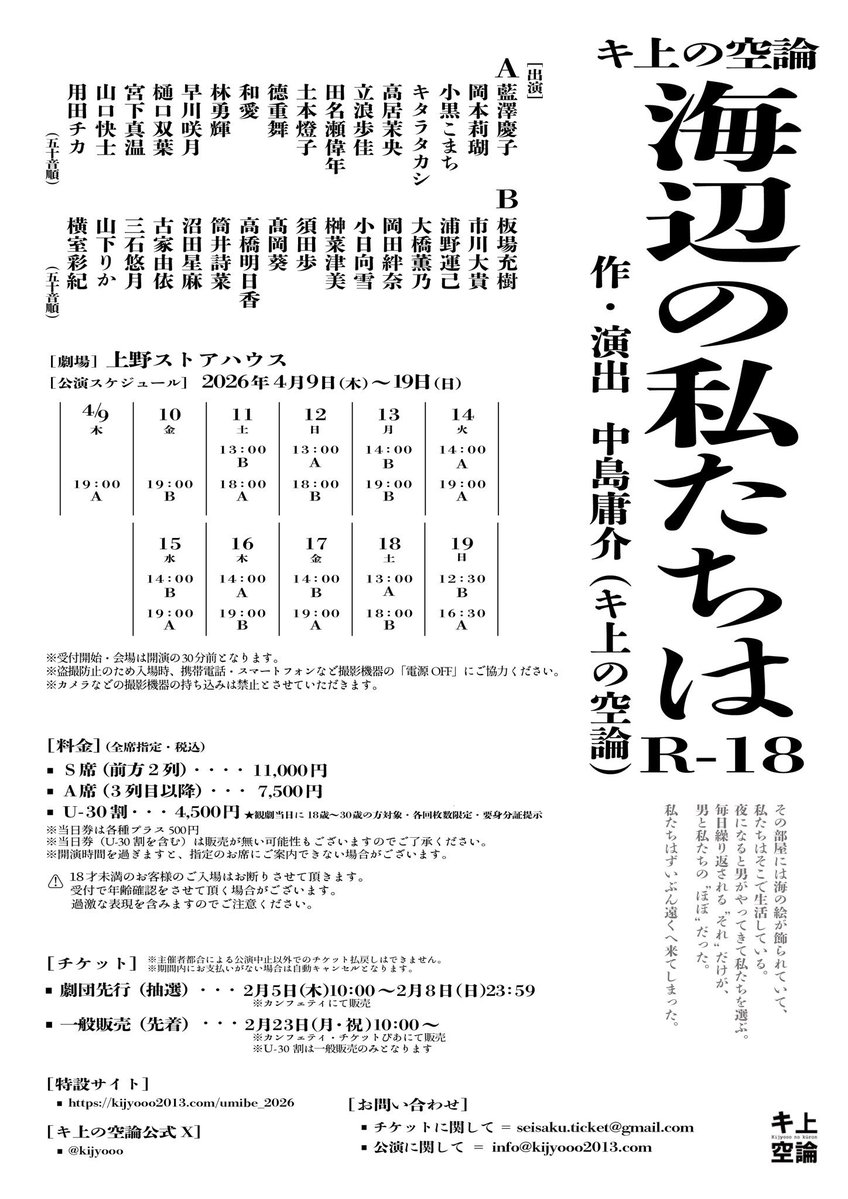 高橋明日香 tweet media