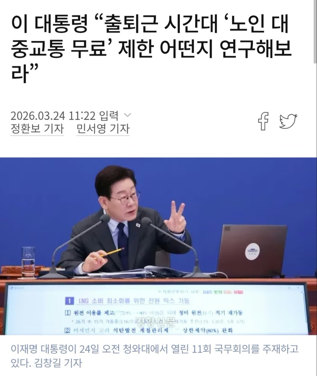 Peter Park tweet media