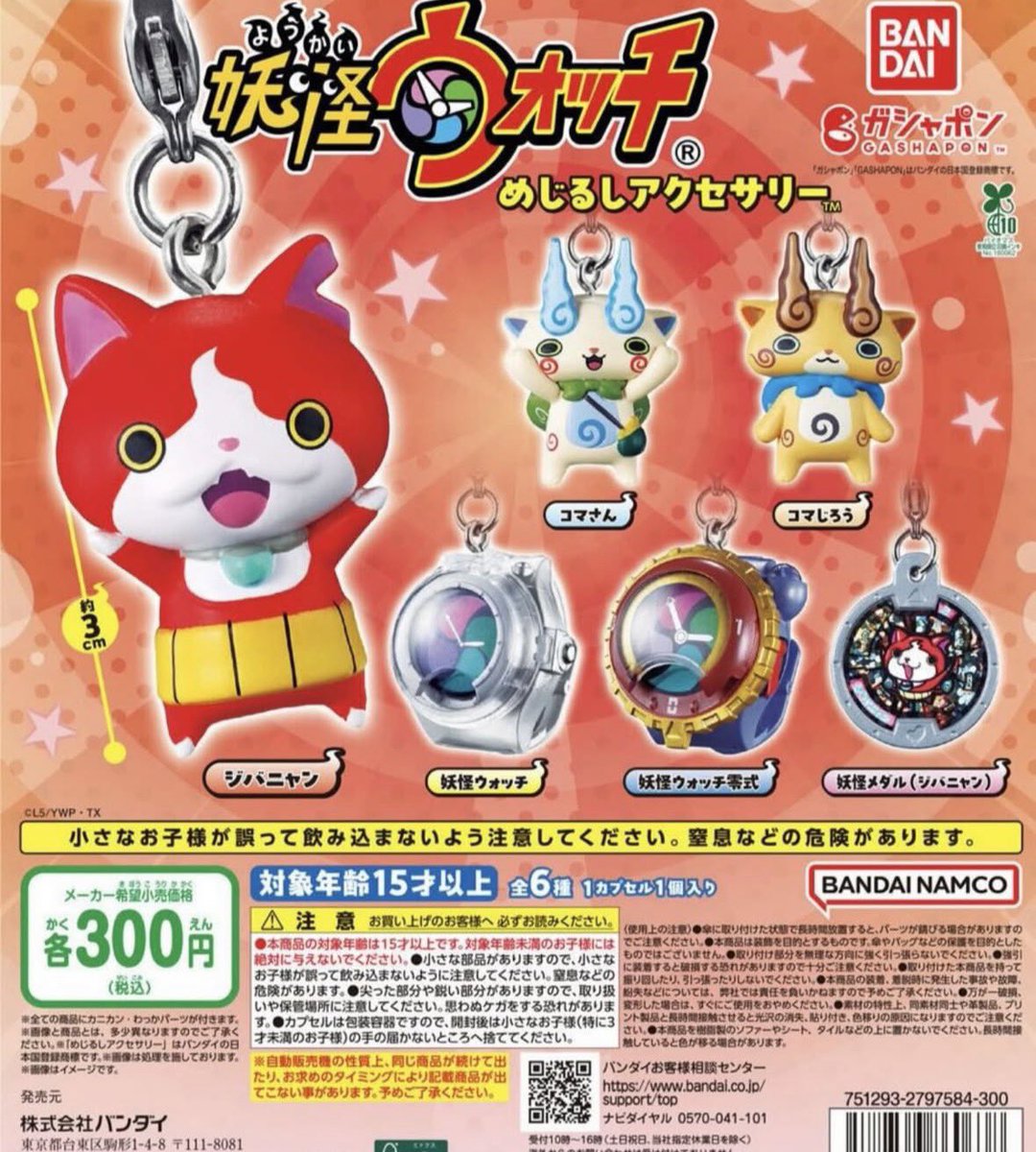 🌷💟 tweet media