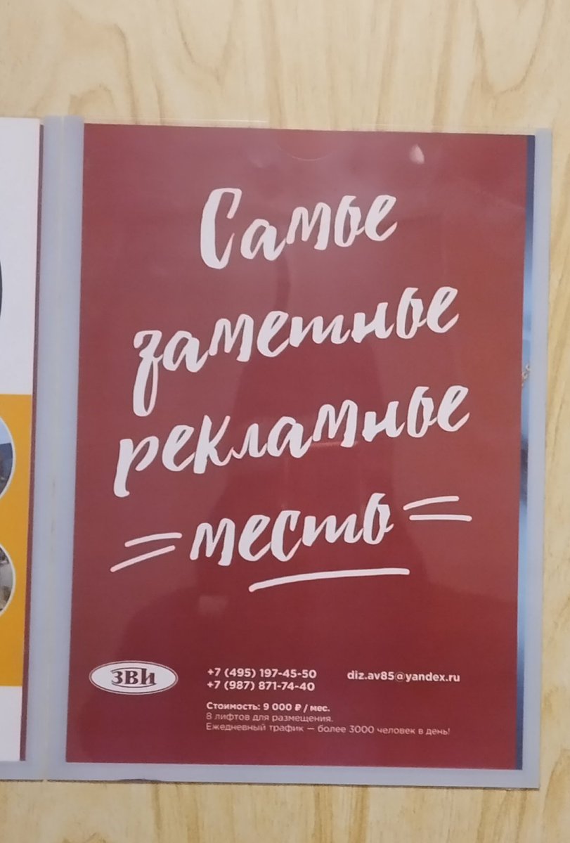 Ёж Крымский tweet media