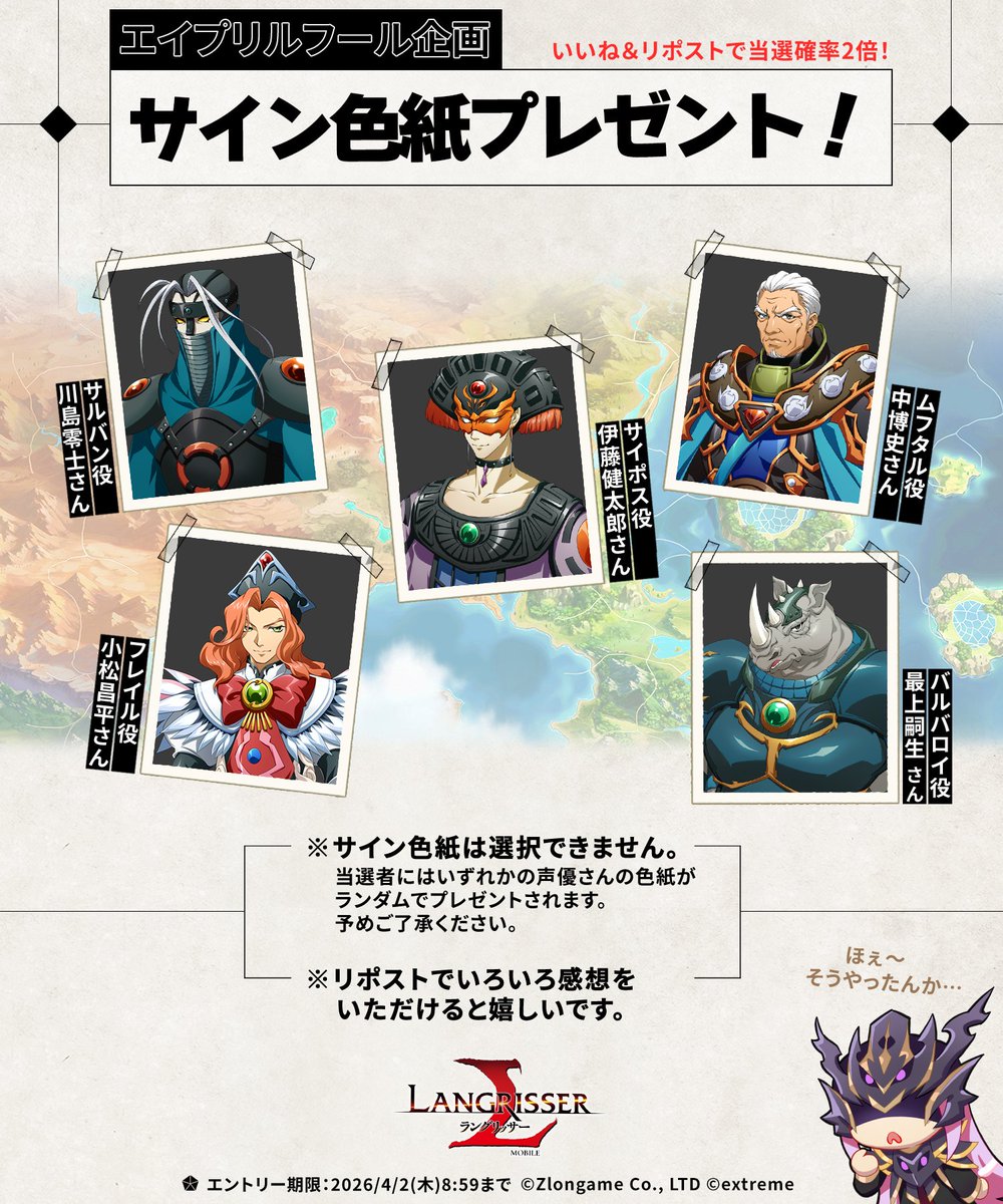 純正売り 闇陣営 色紙